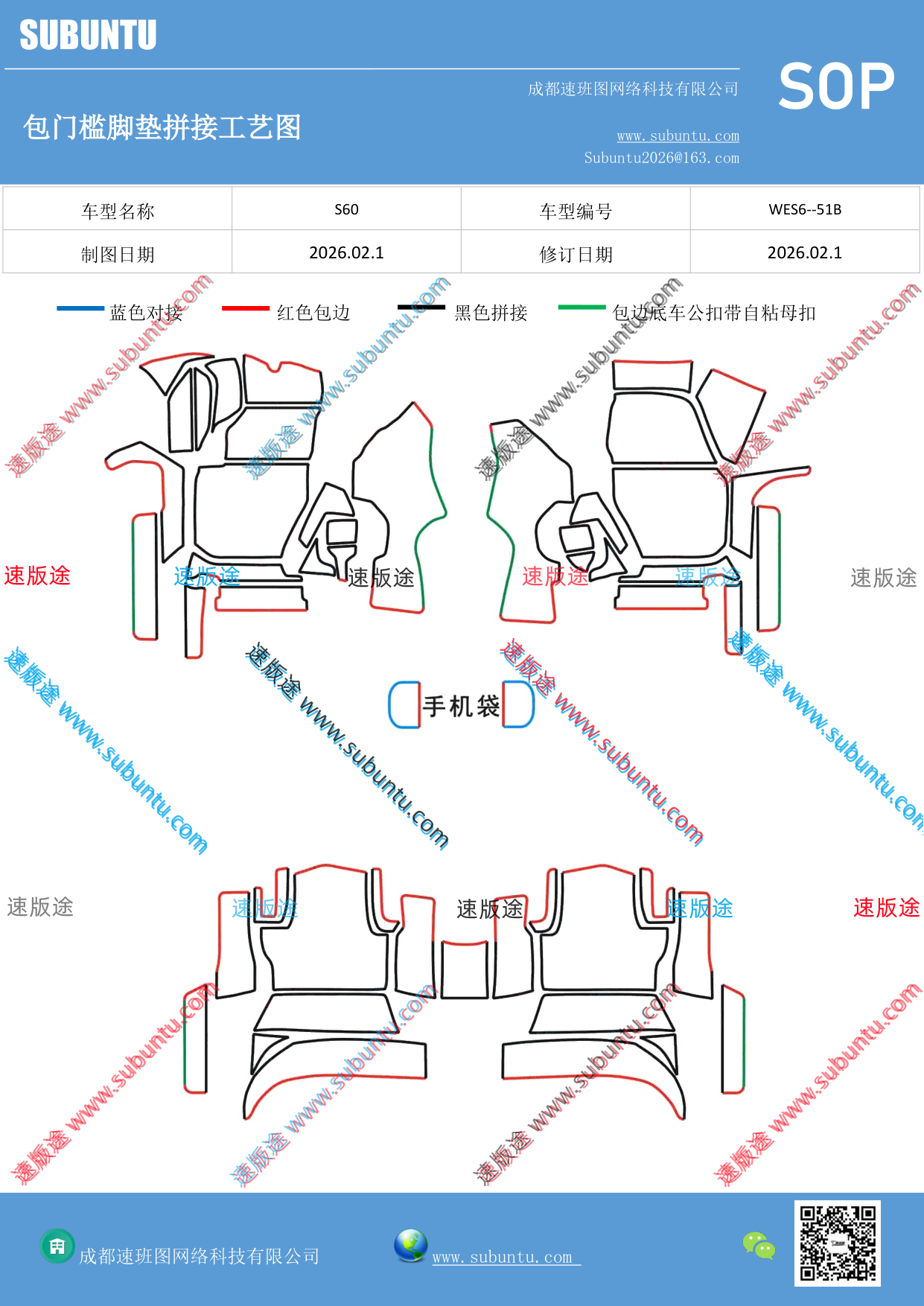 工艺图