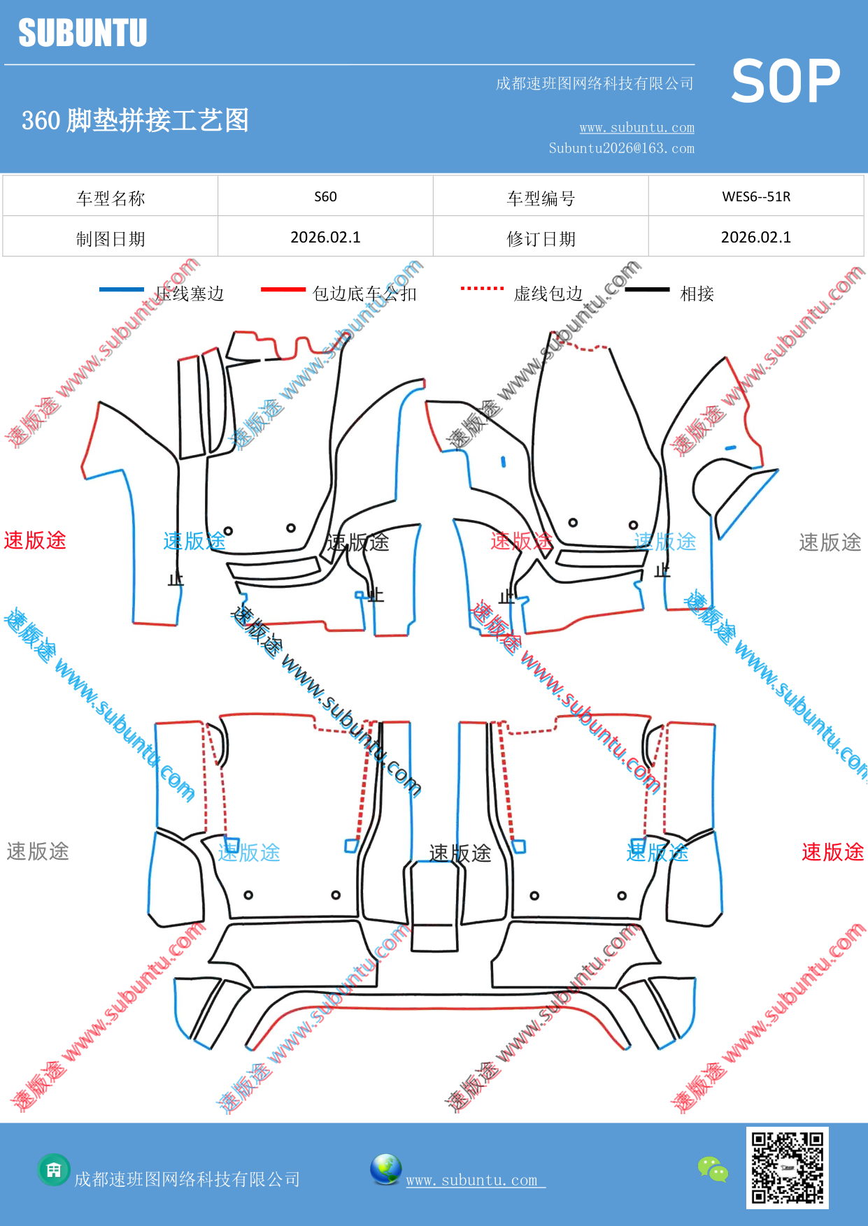 工艺图