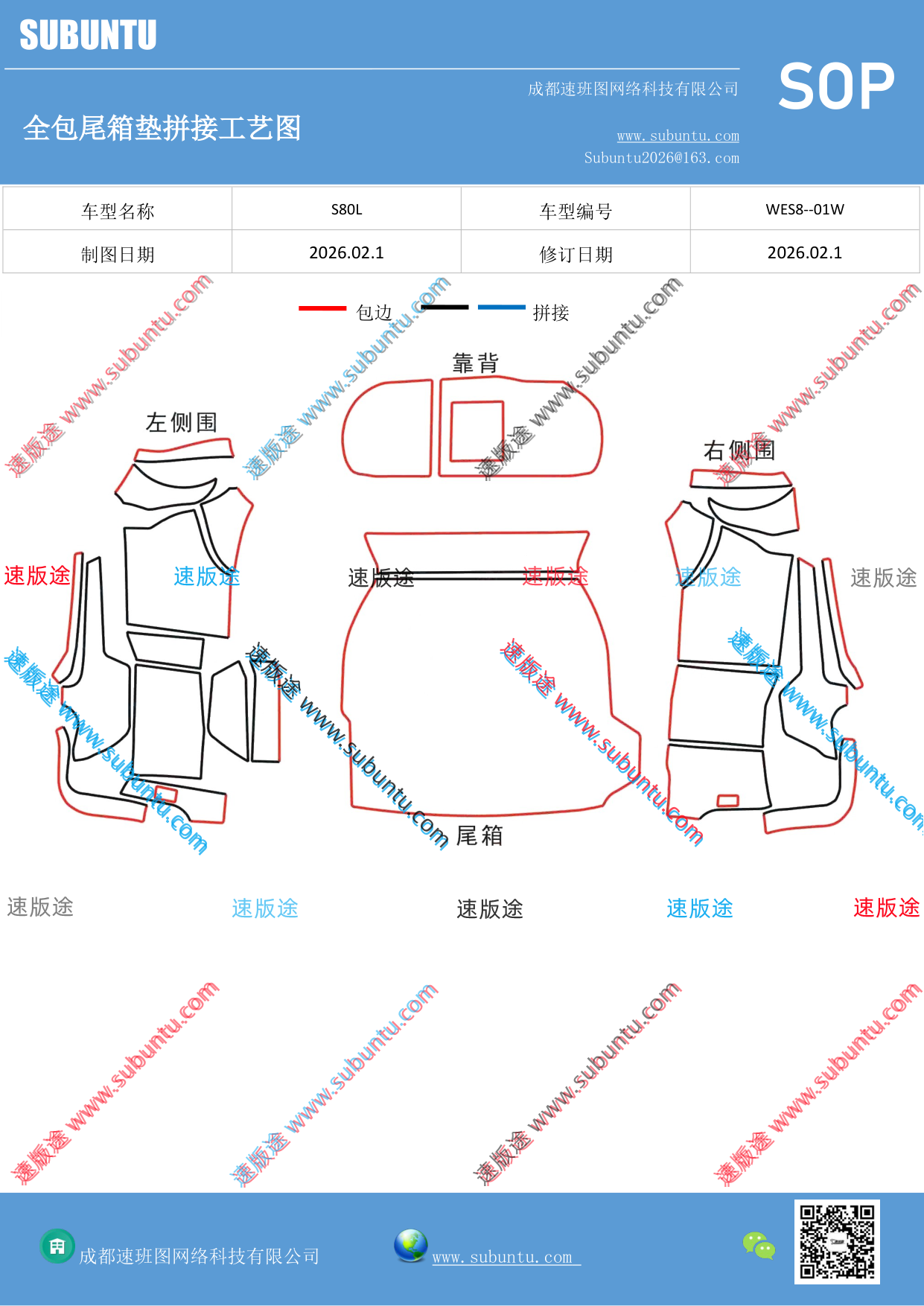 工艺图