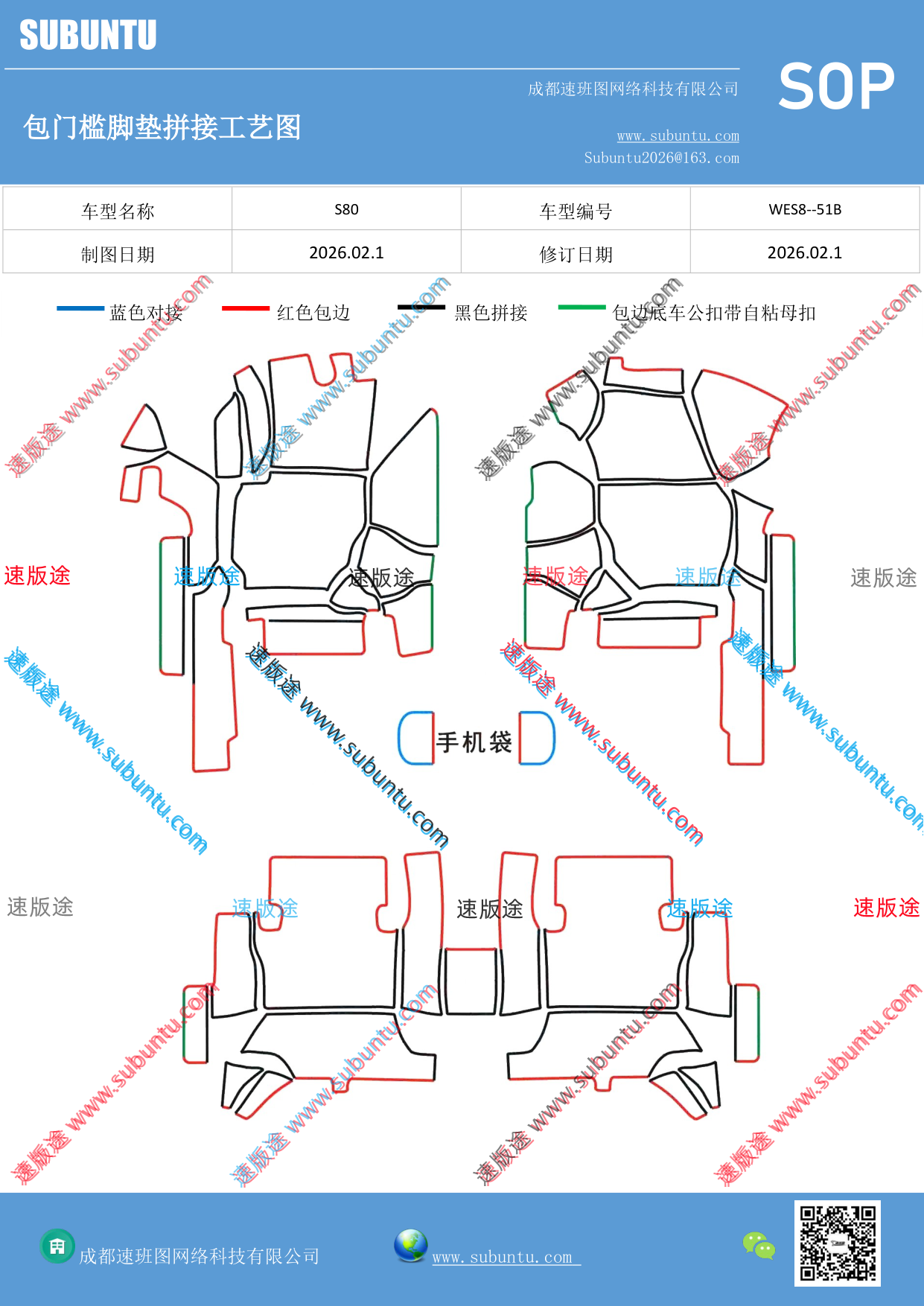 工艺图