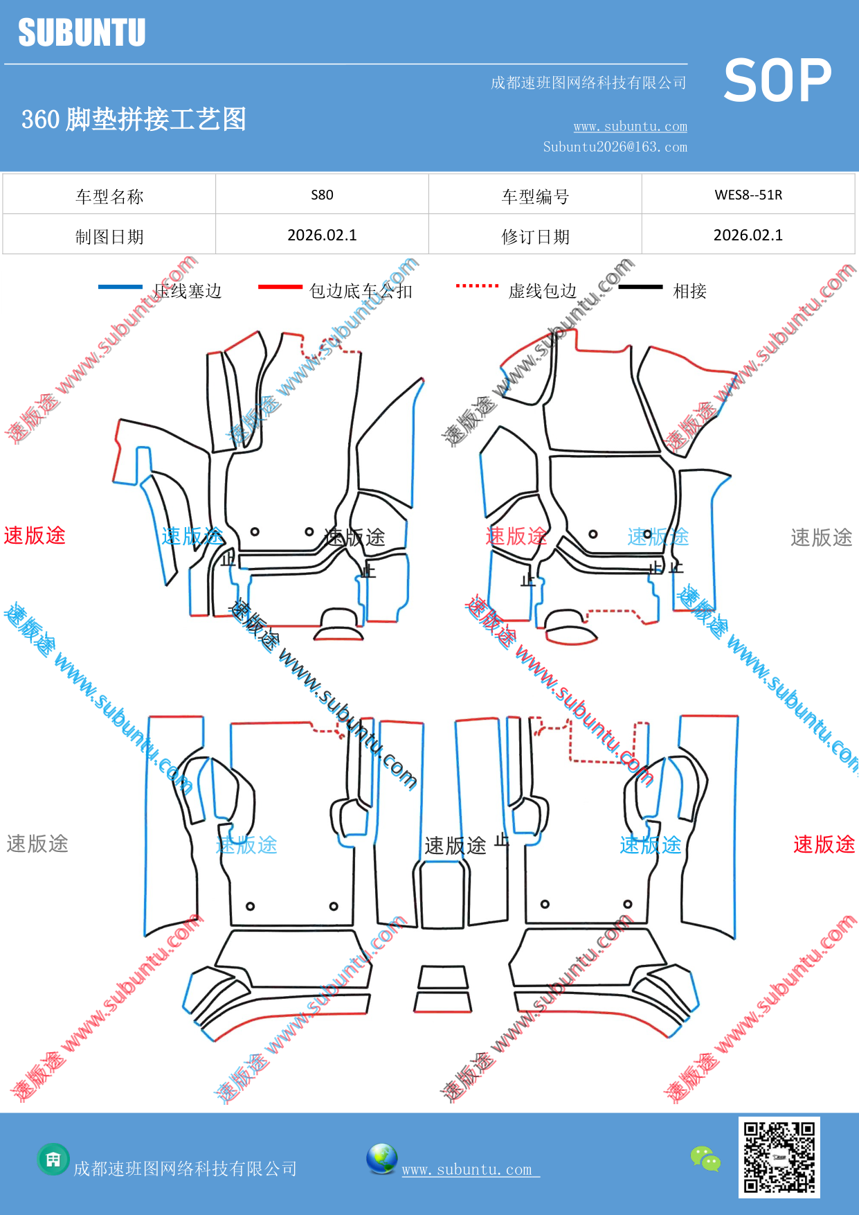 工艺图