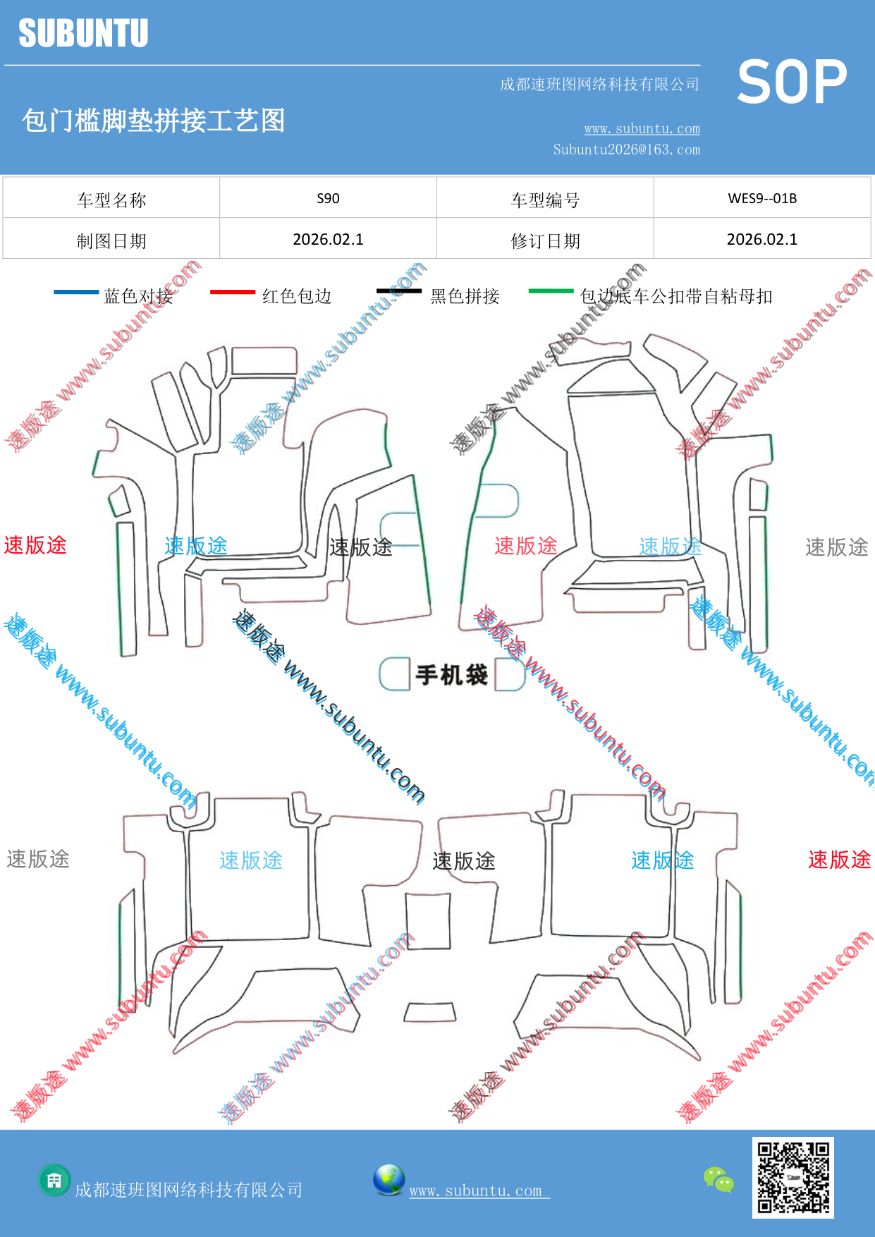 工艺图