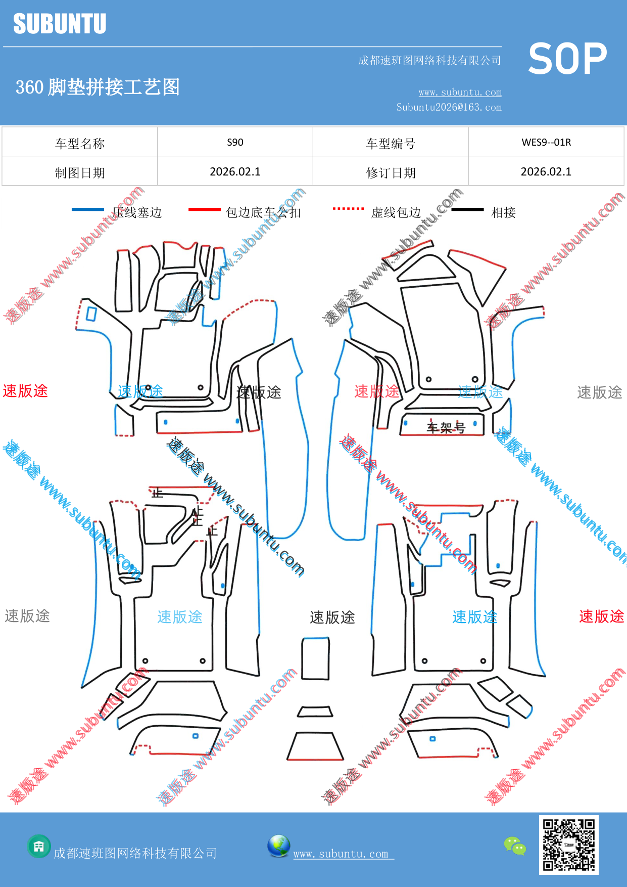 工艺图