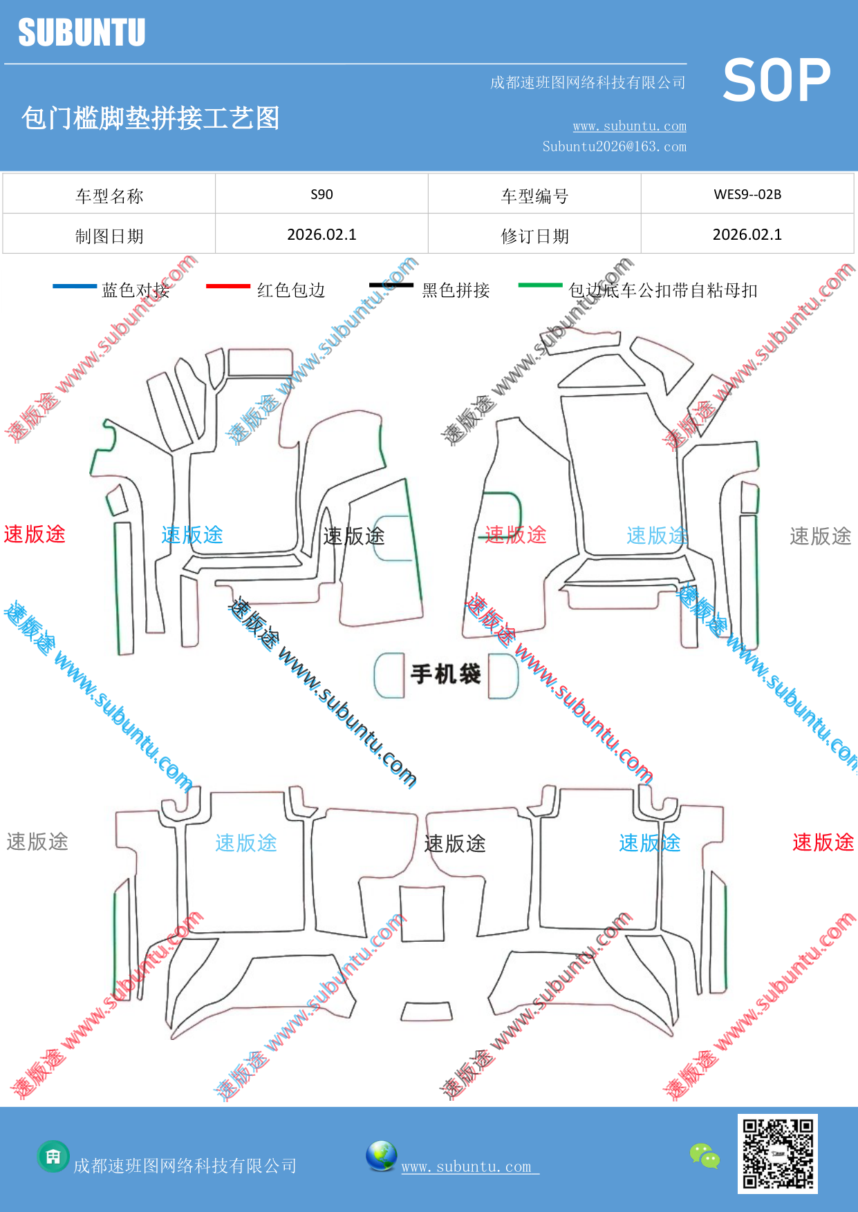 工艺图