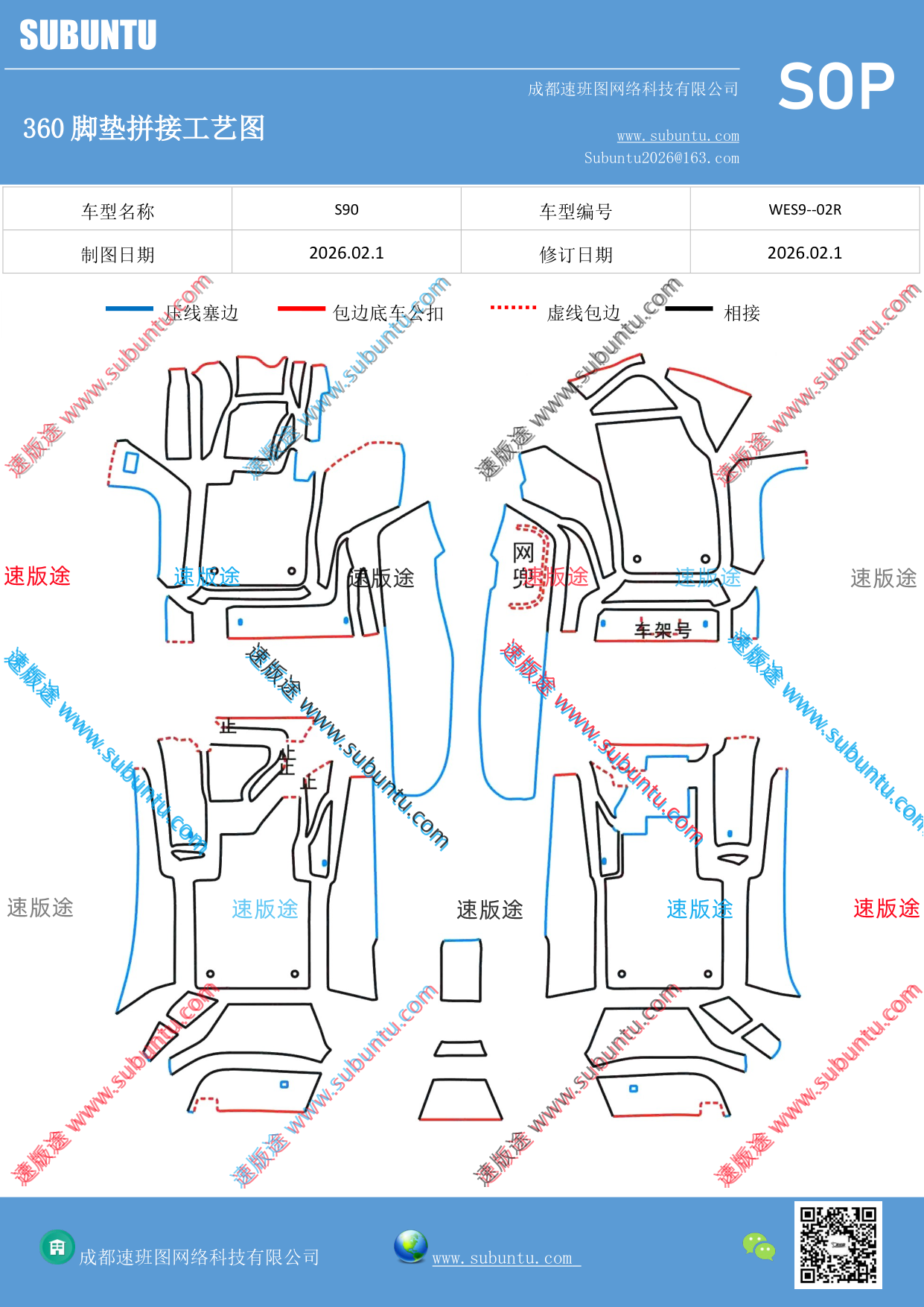 工艺图