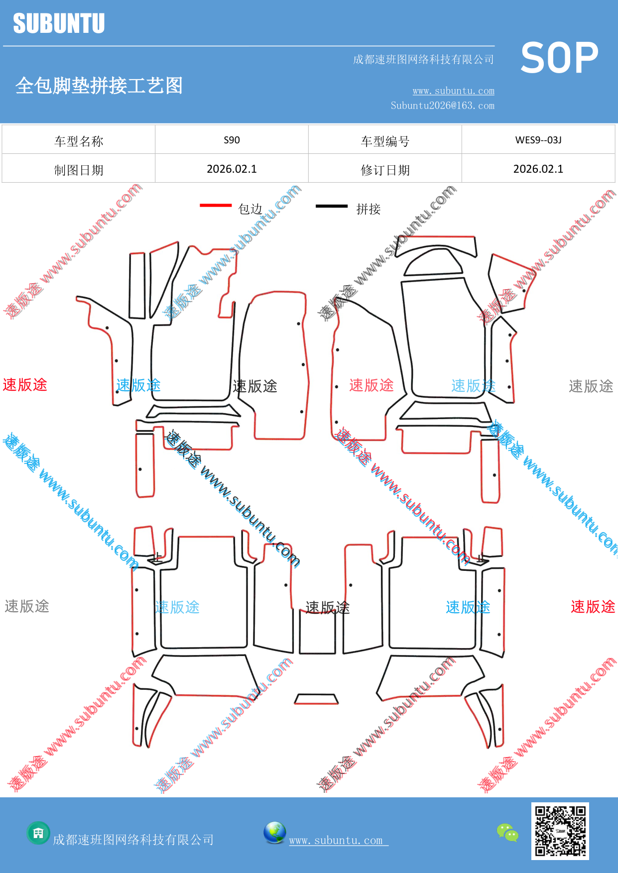 工艺图