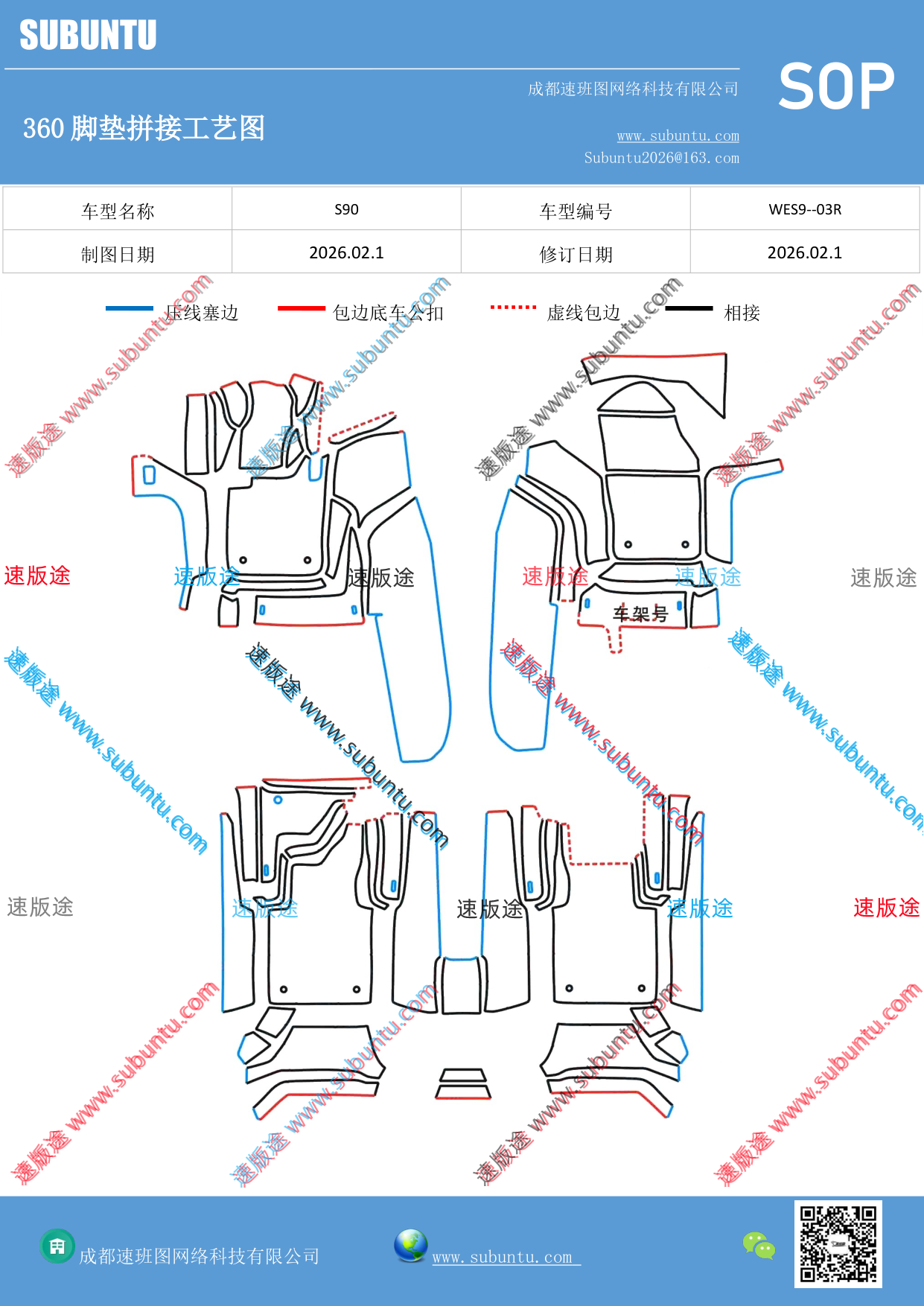 工艺图