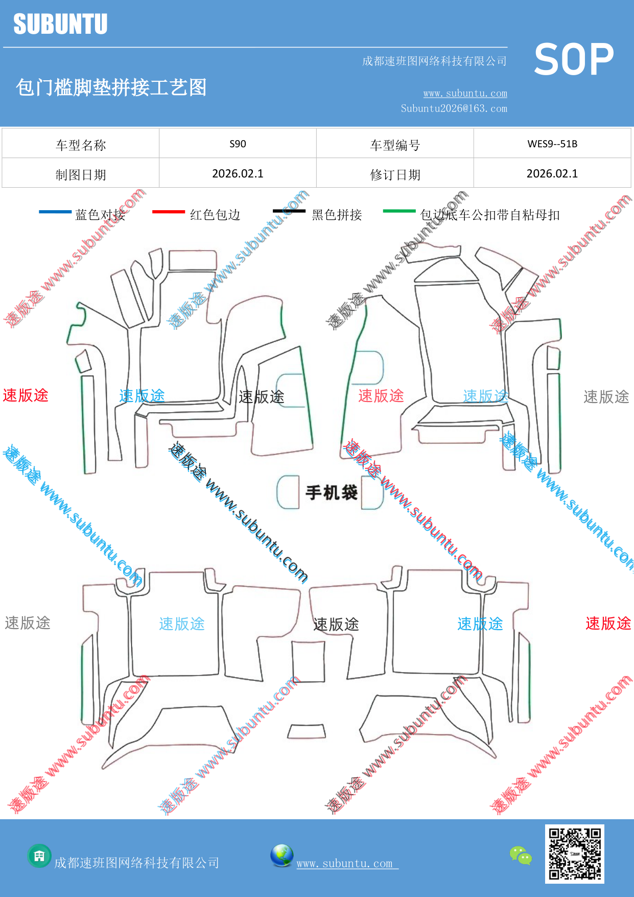 工艺图