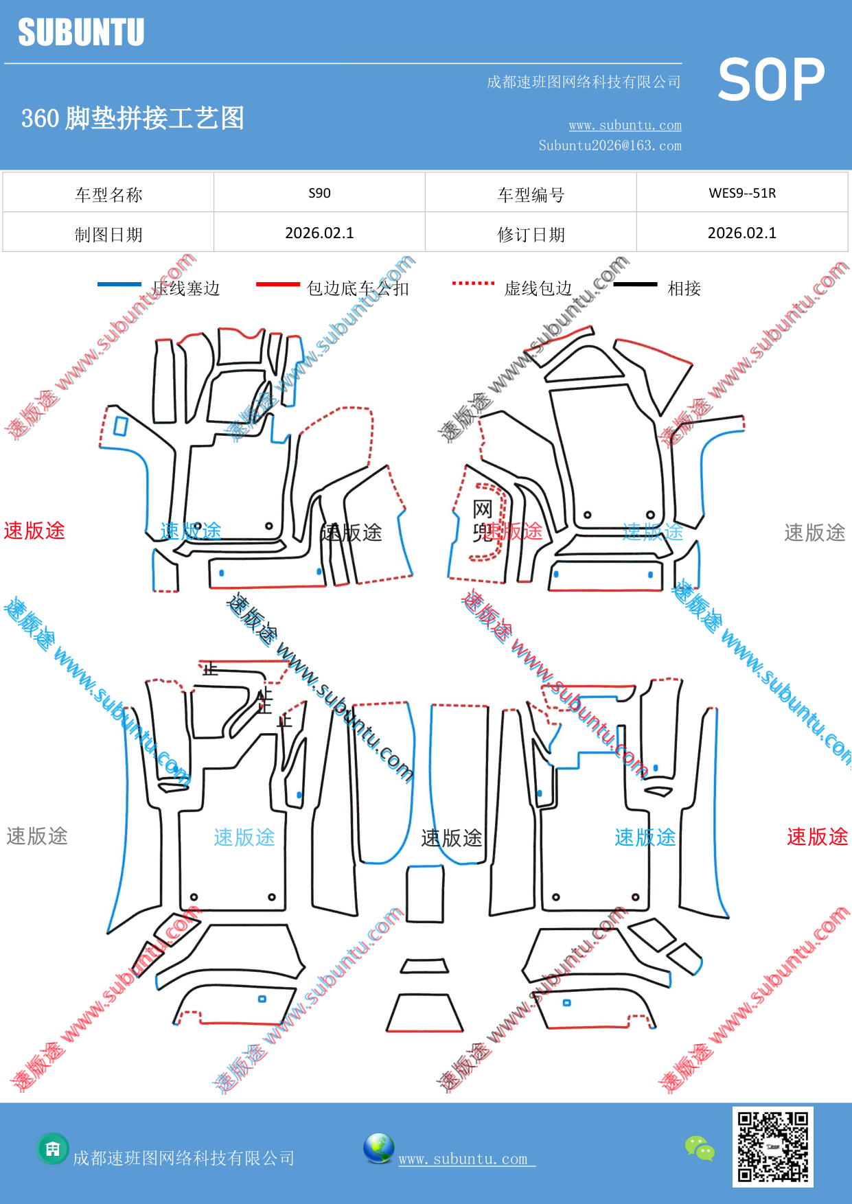 工艺图