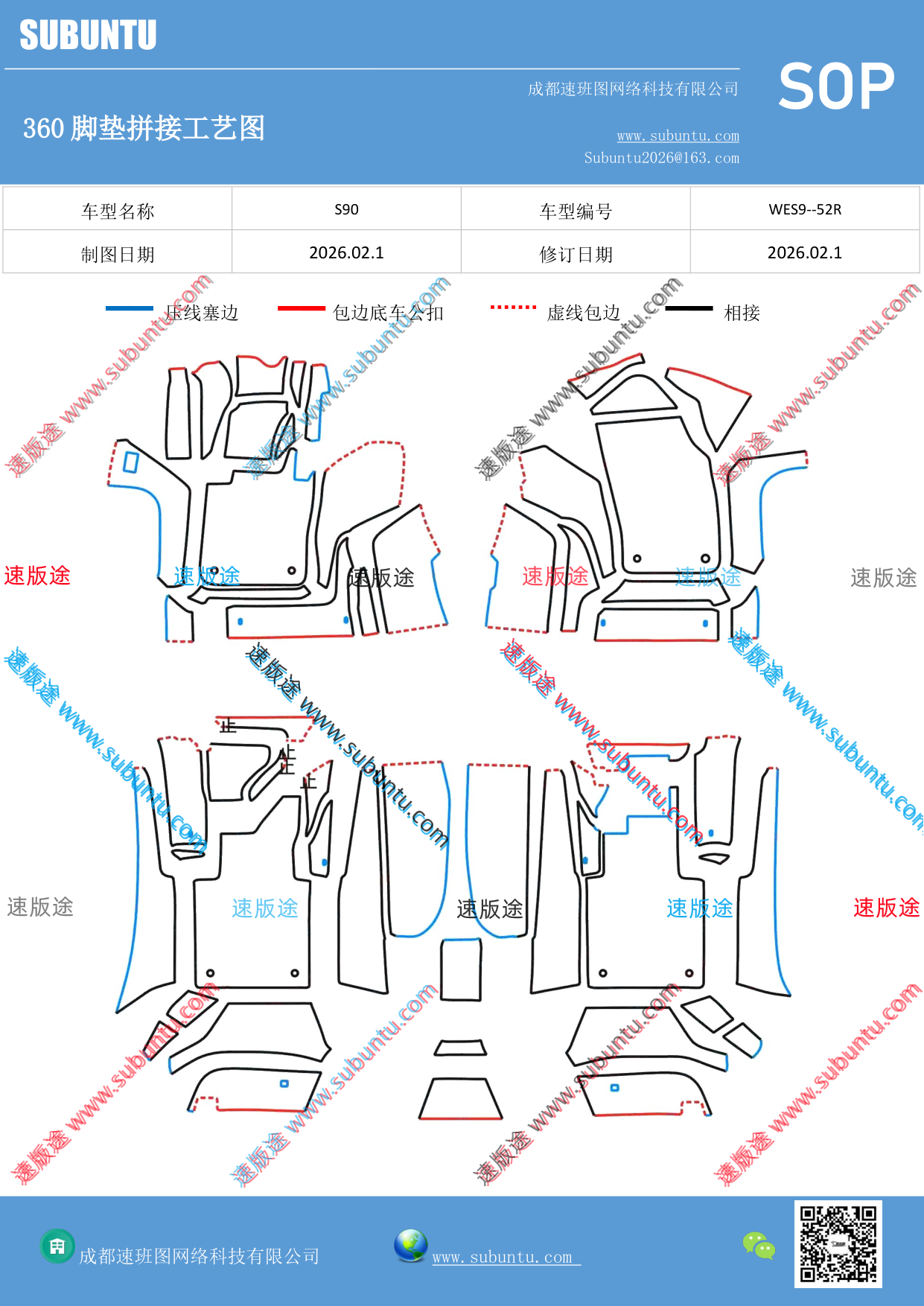 工艺图