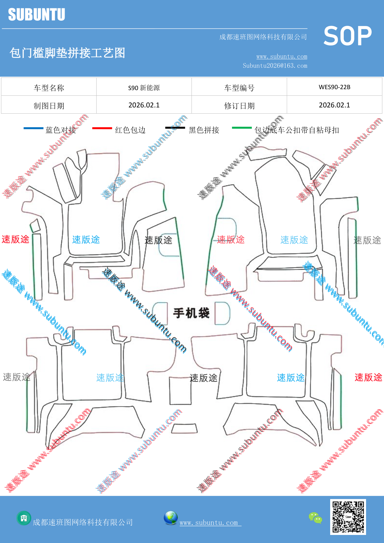工艺图