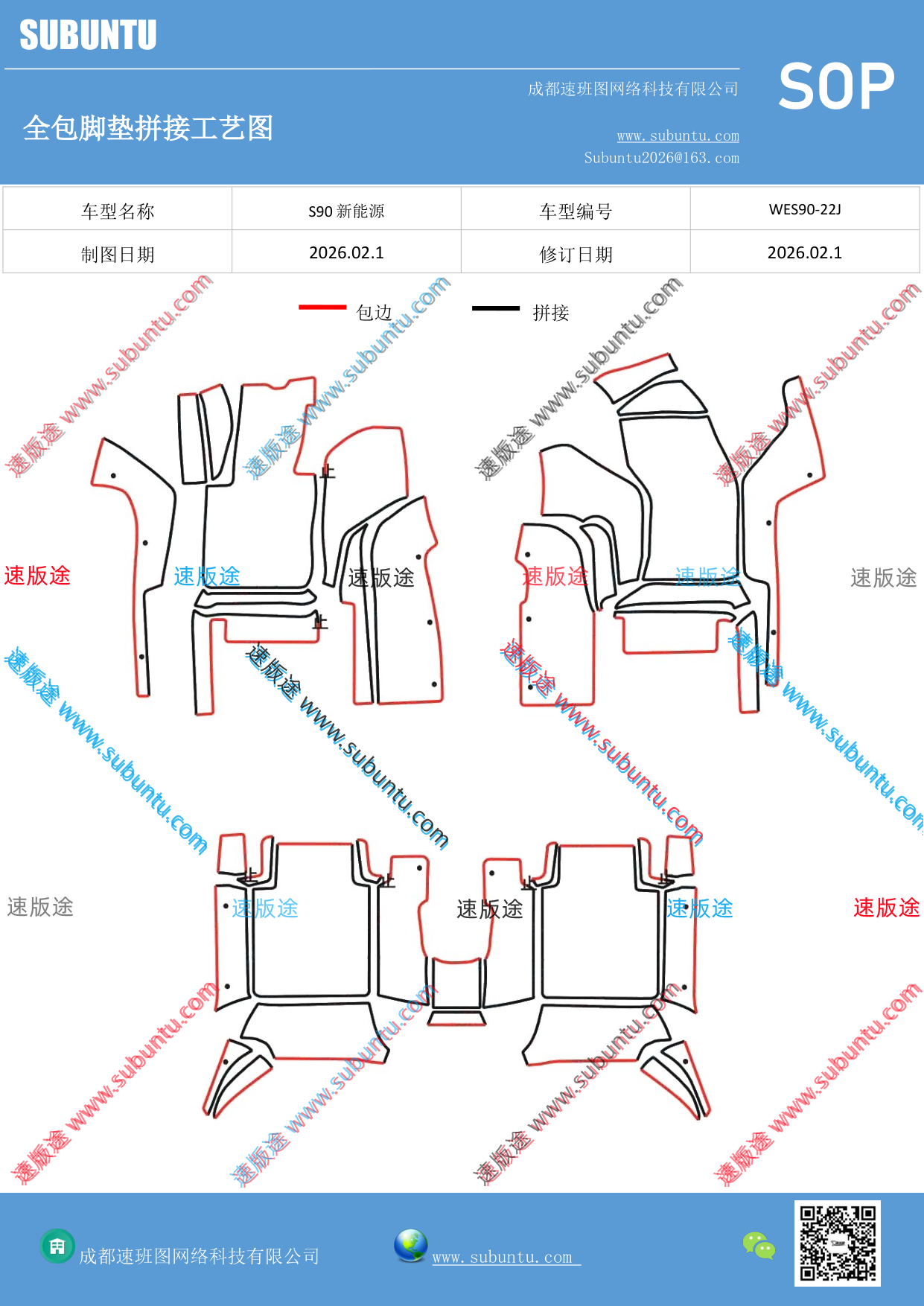 工艺图