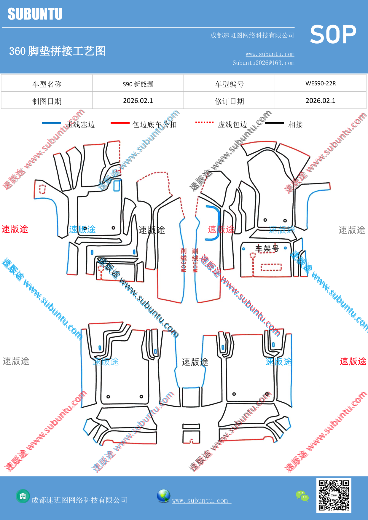 工艺图