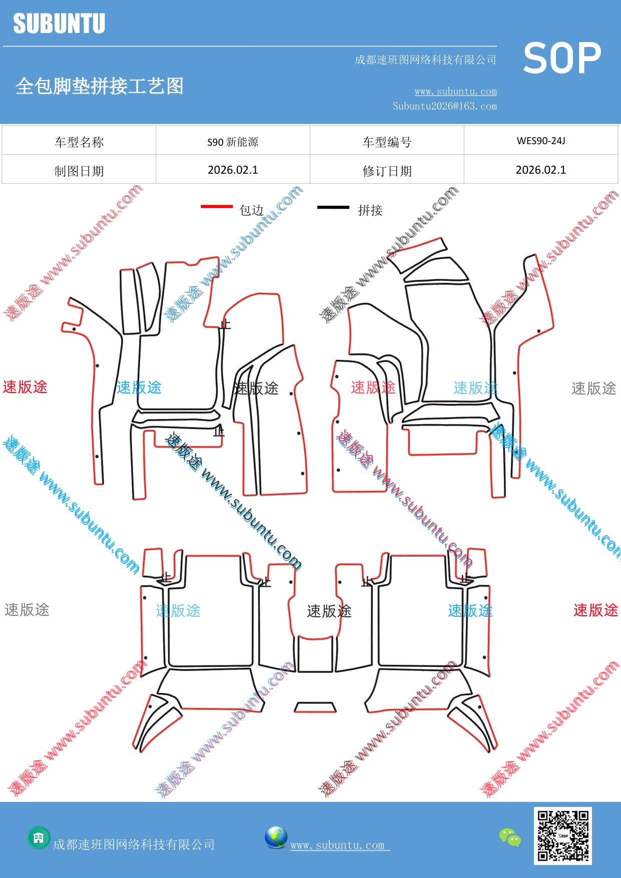 工艺图