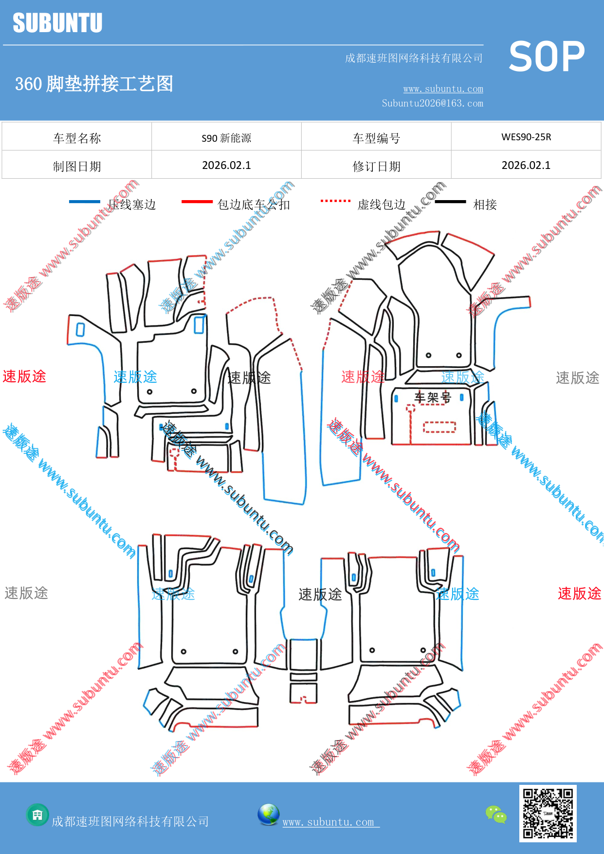 工艺图