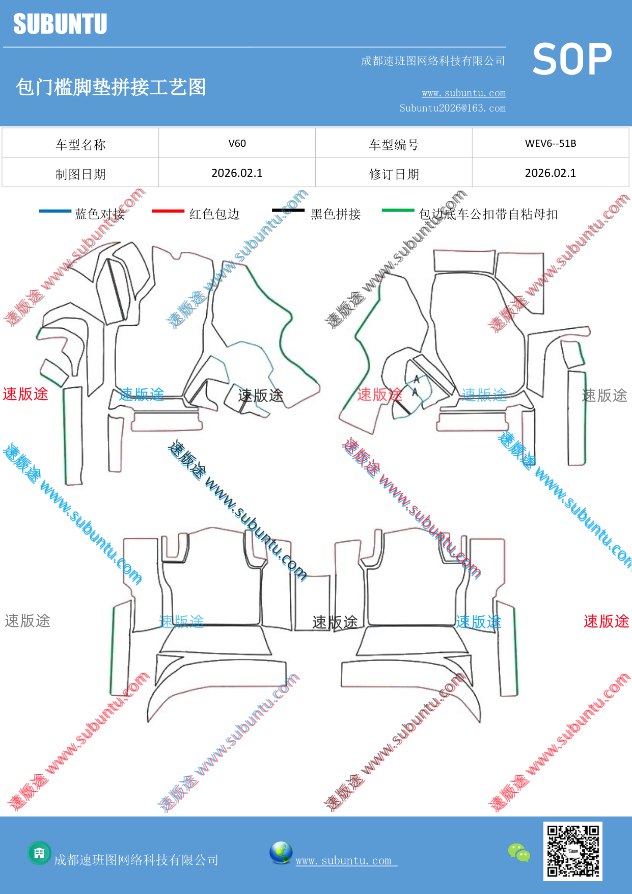 工艺图