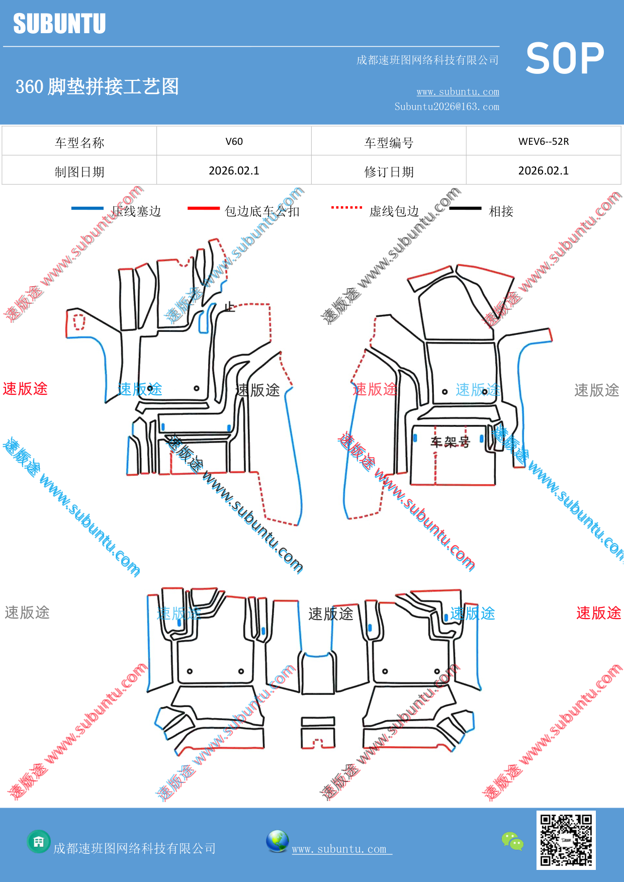 工艺图
