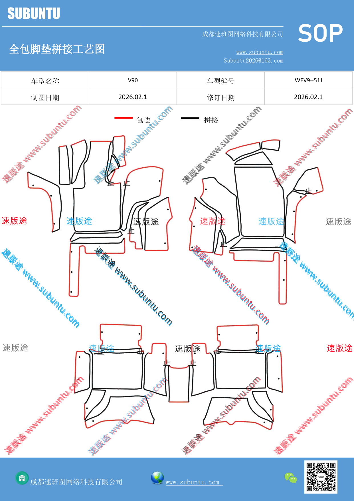 工艺图