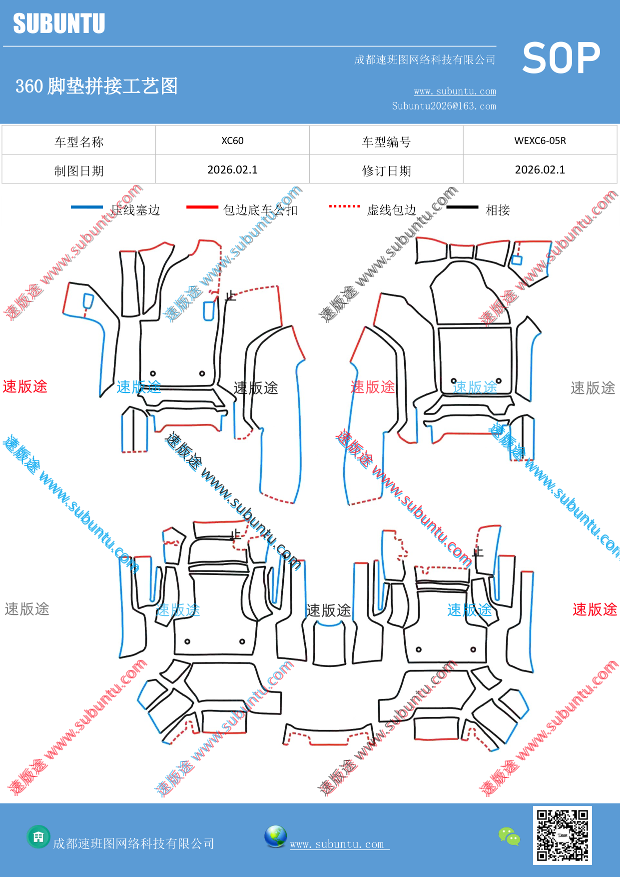 工艺图