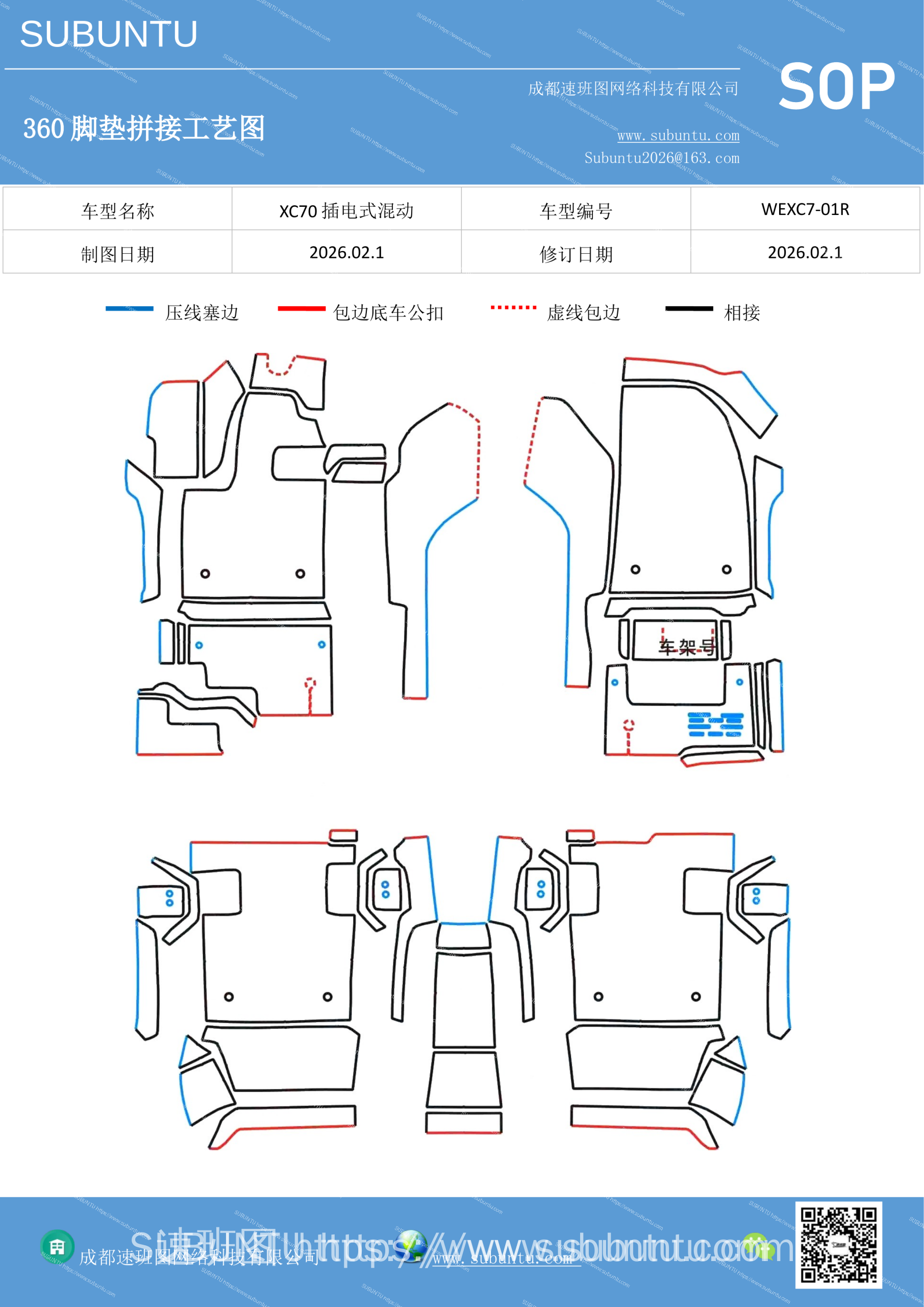 工艺图