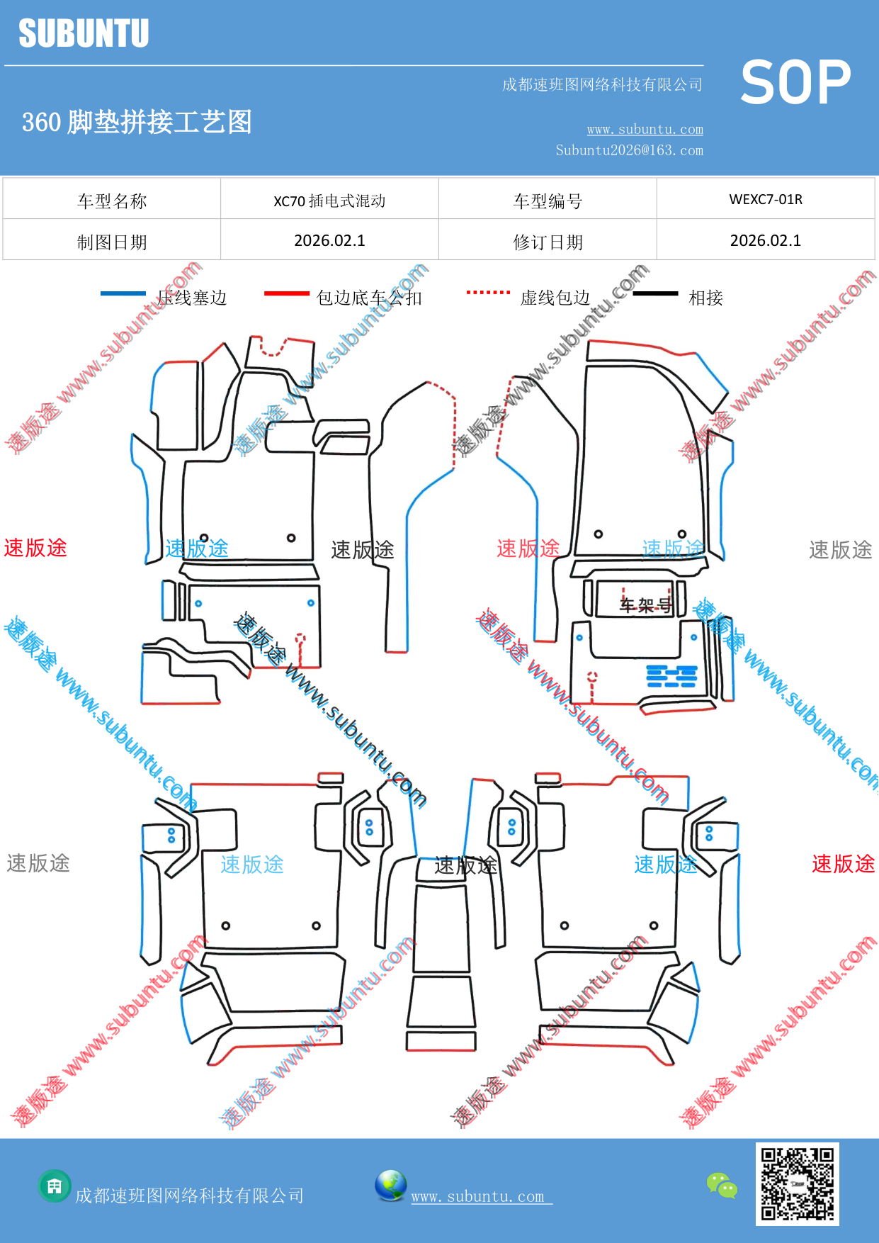 工艺图