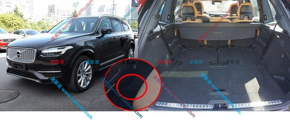 WEXC9-56J-速版途