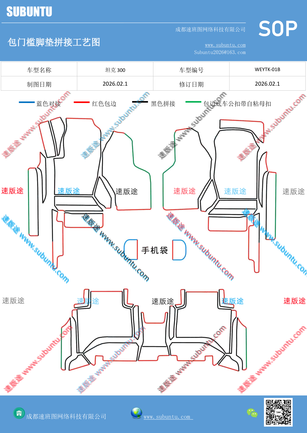 工艺图
