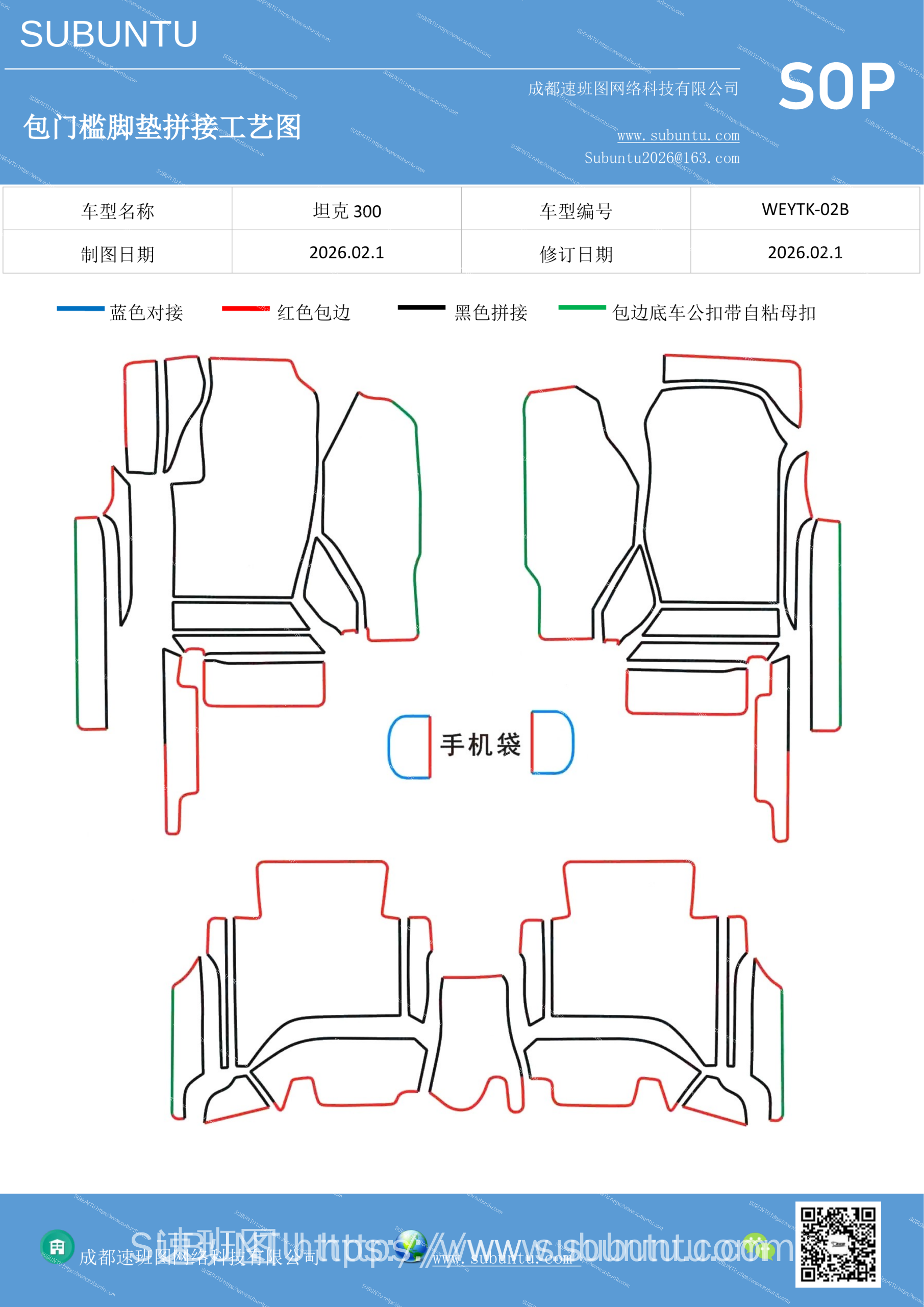 工艺图