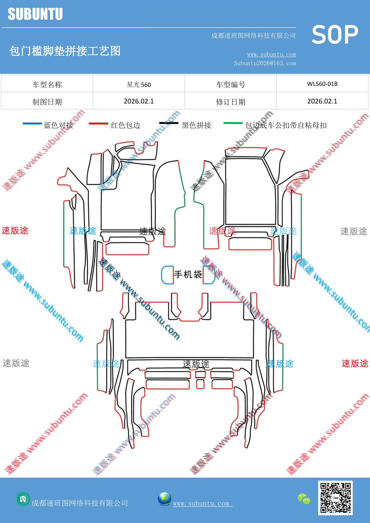 工艺图