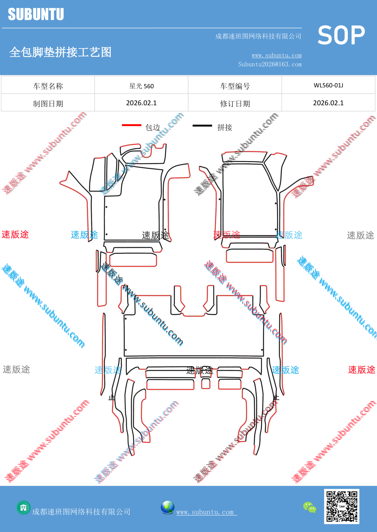 工艺图