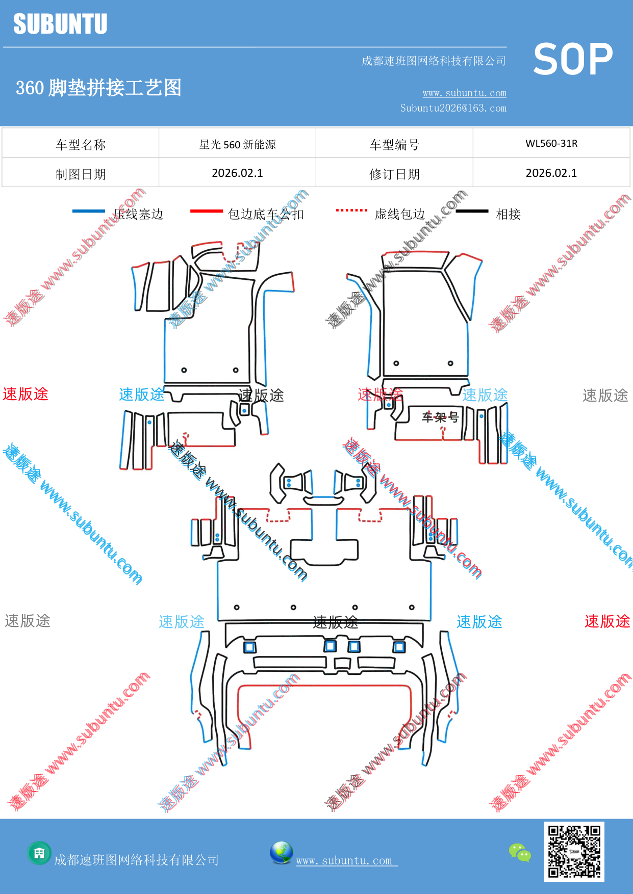 工艺图