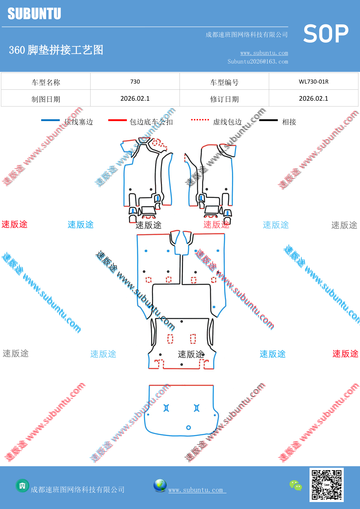 工艺图