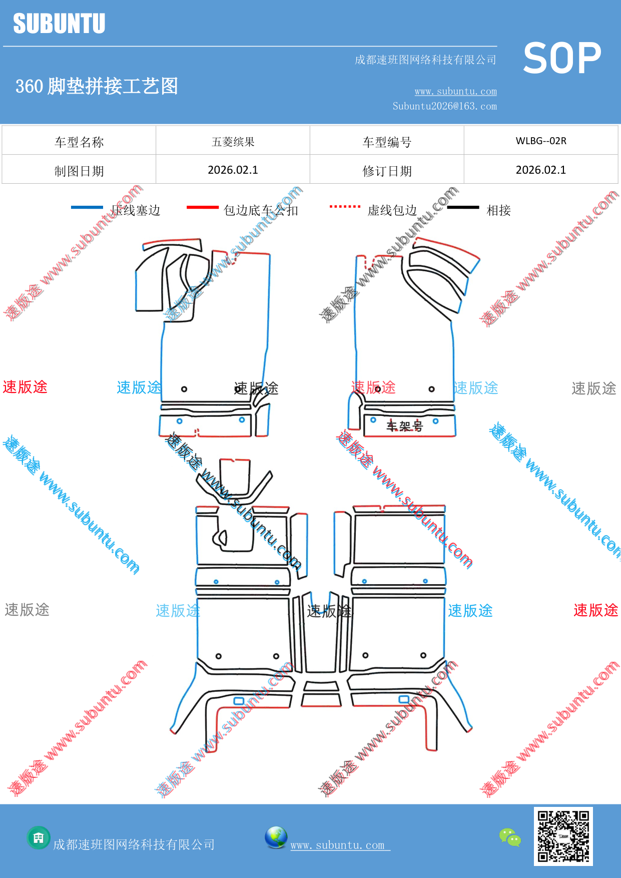 工艺图