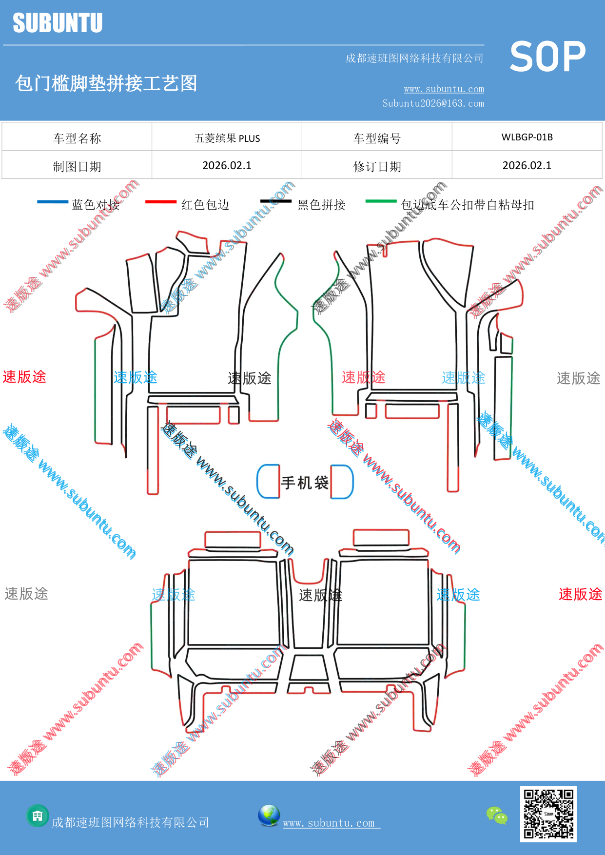 工艺图