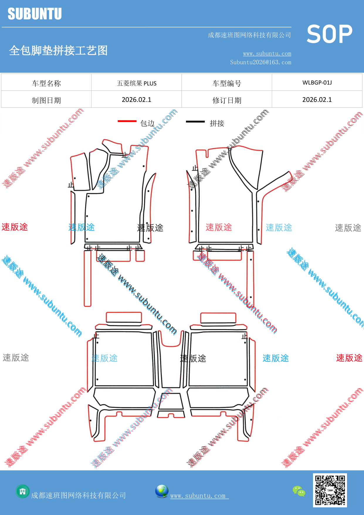 工艺图