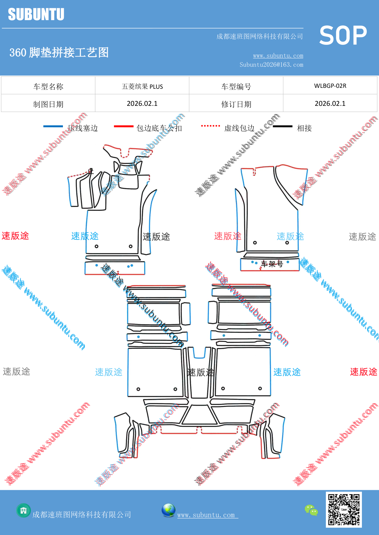 工艺图