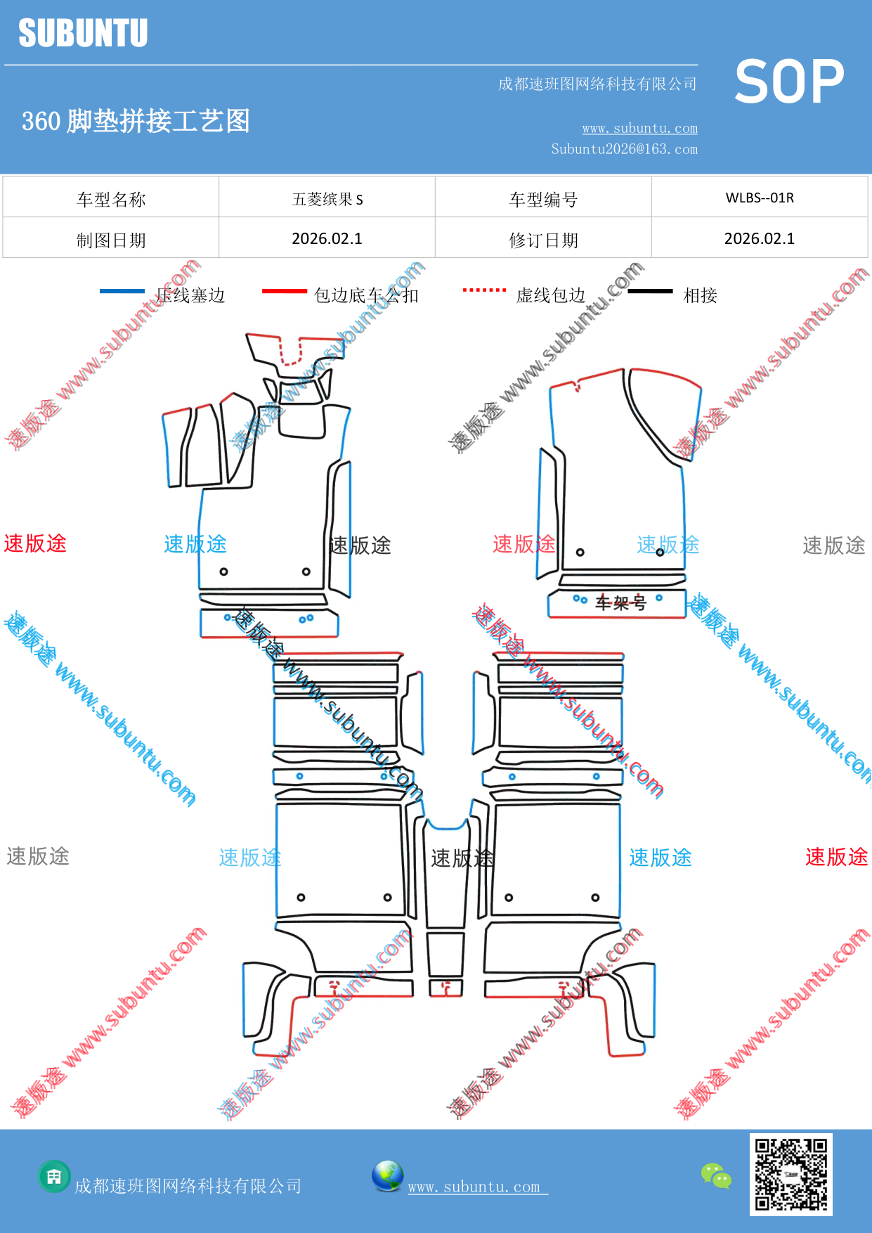 工艺图