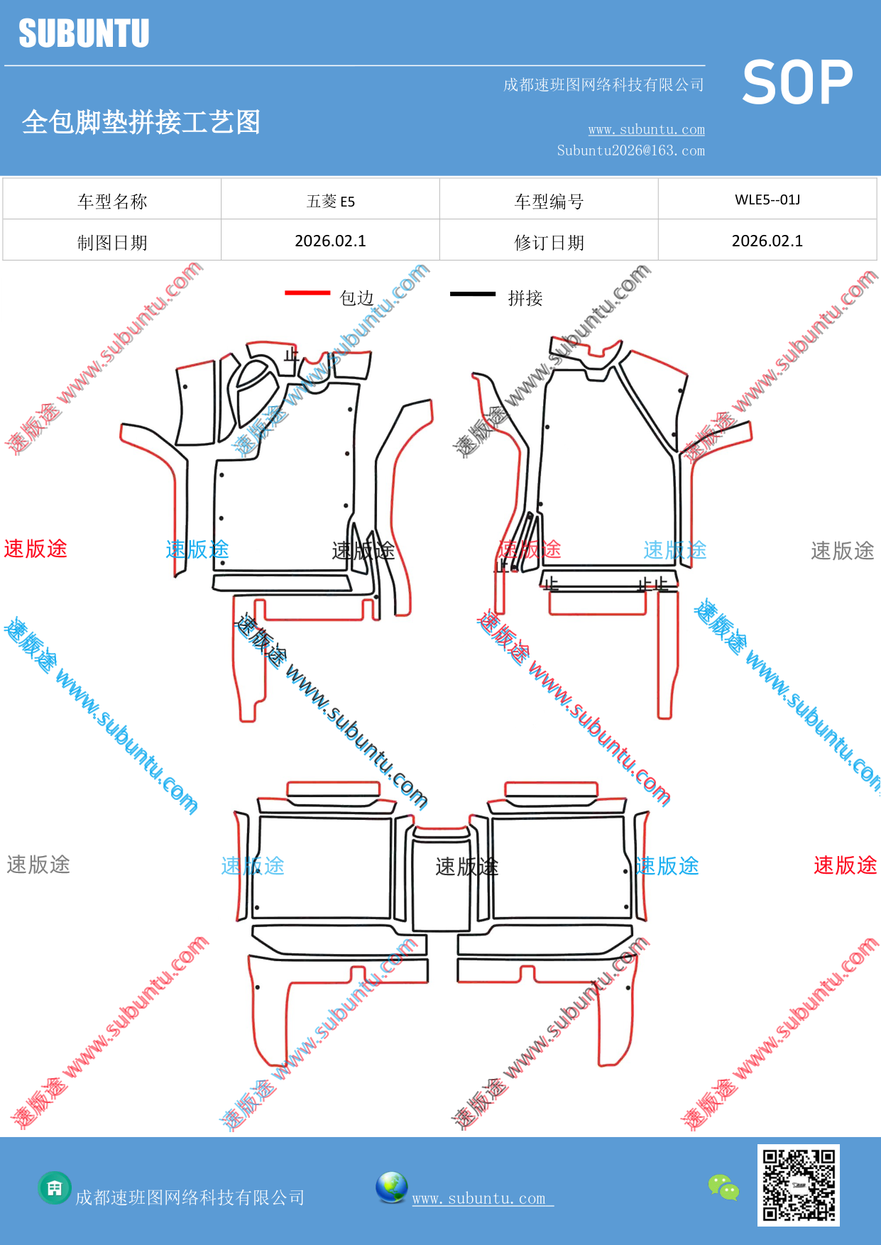 工艺图