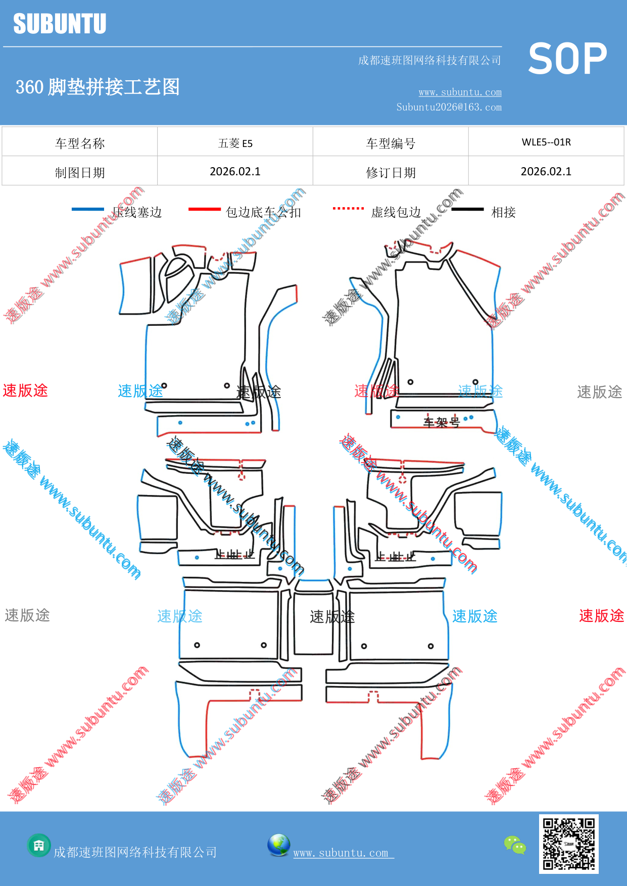 工艺图