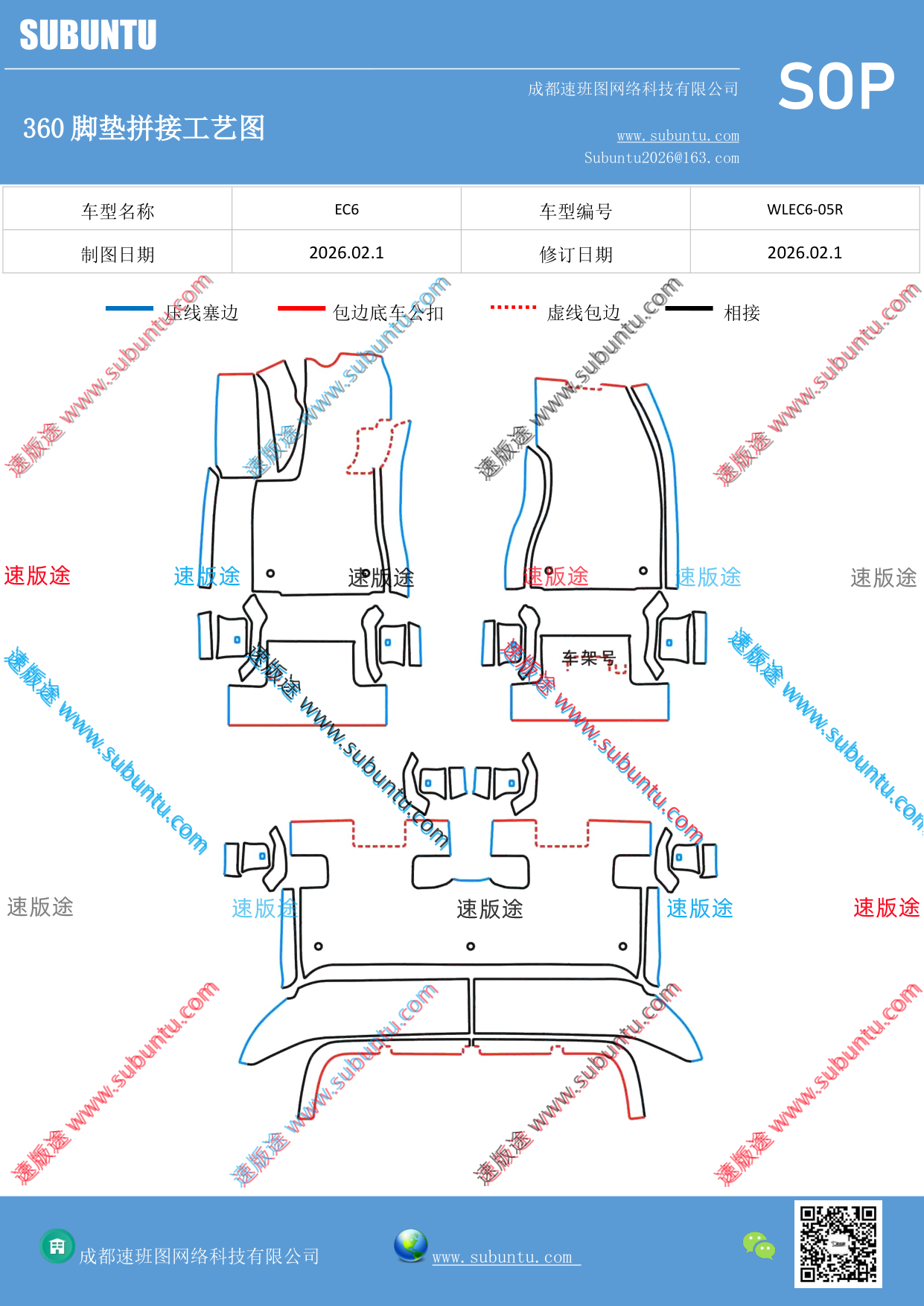 工艺图