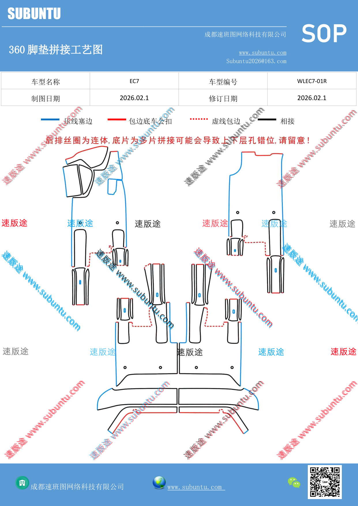 工艺图
