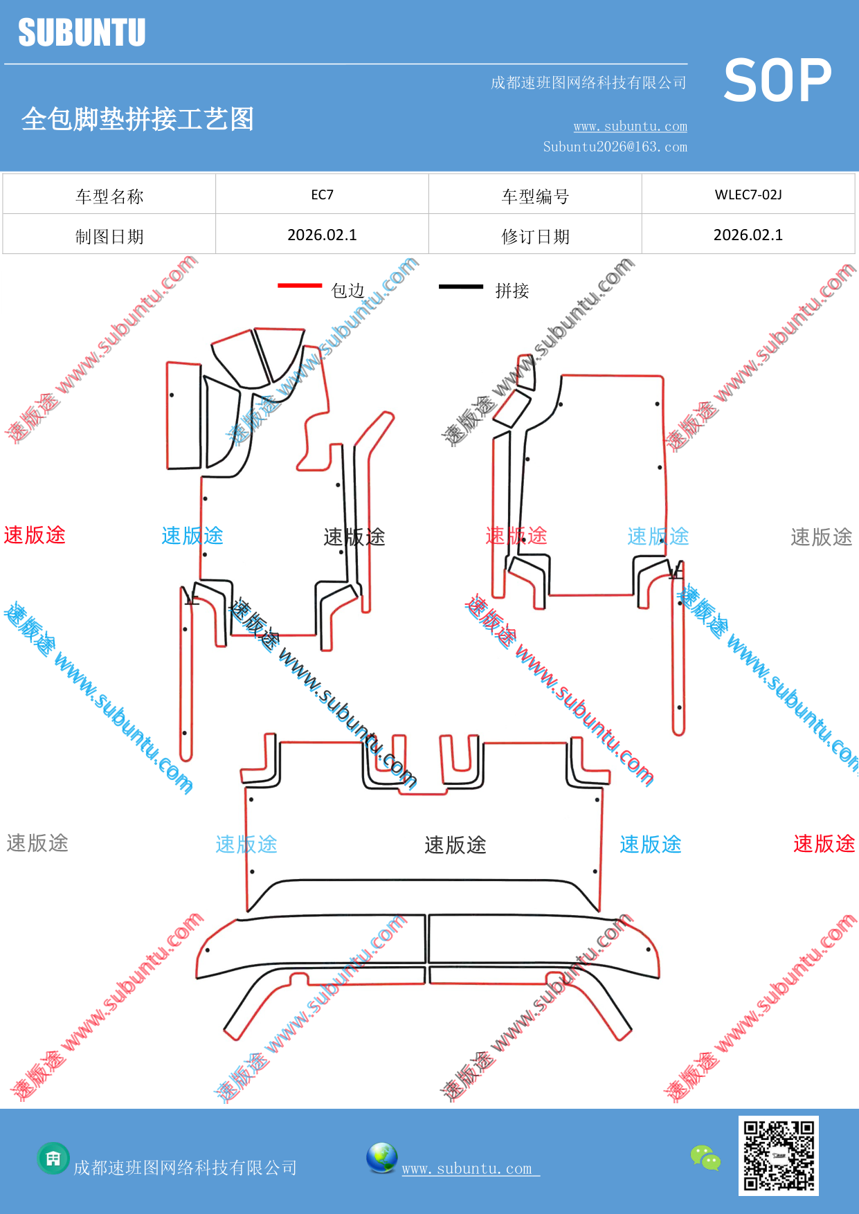 工艺图