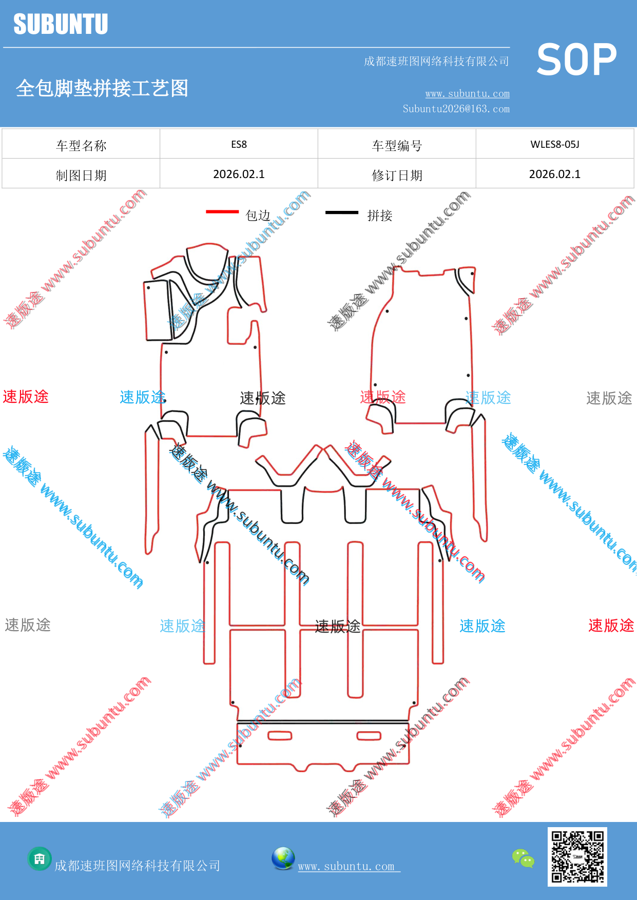 工艺图