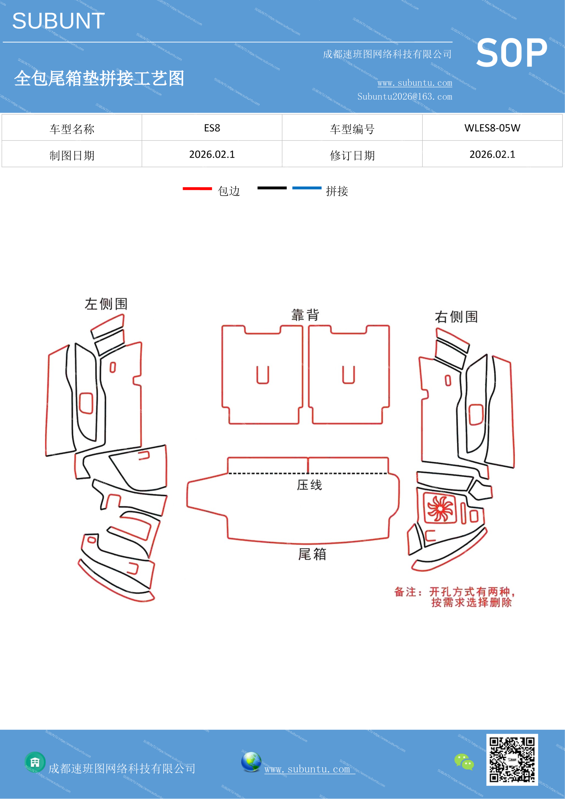 工艺图