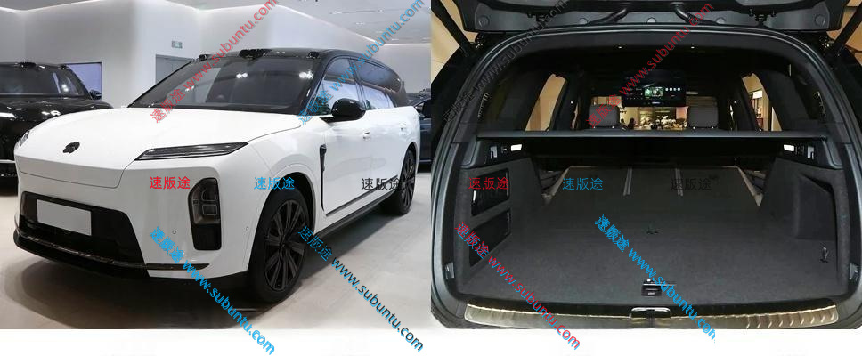 WLES8-11W-速版途