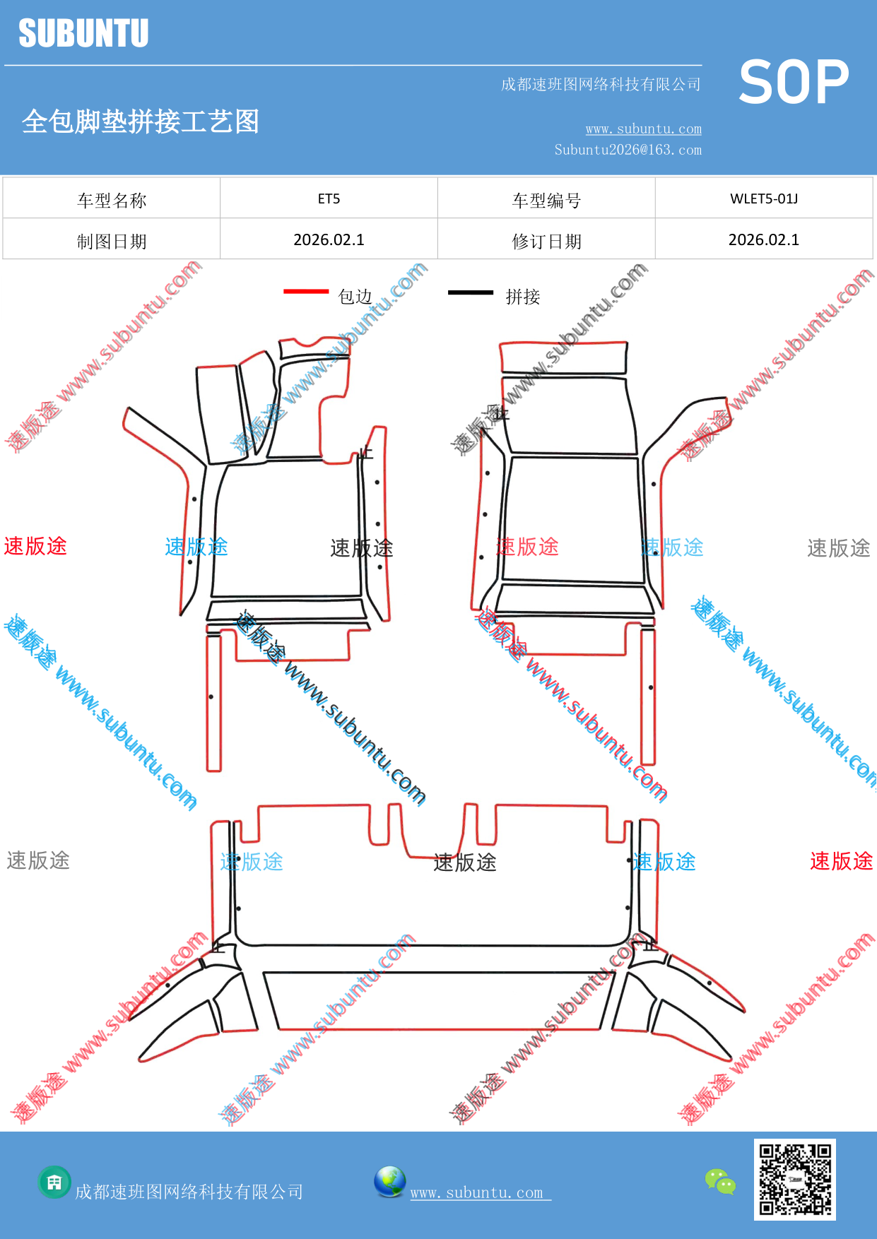 工艺图