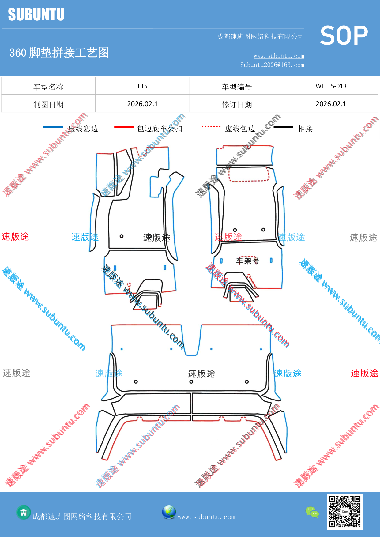 工艺图
