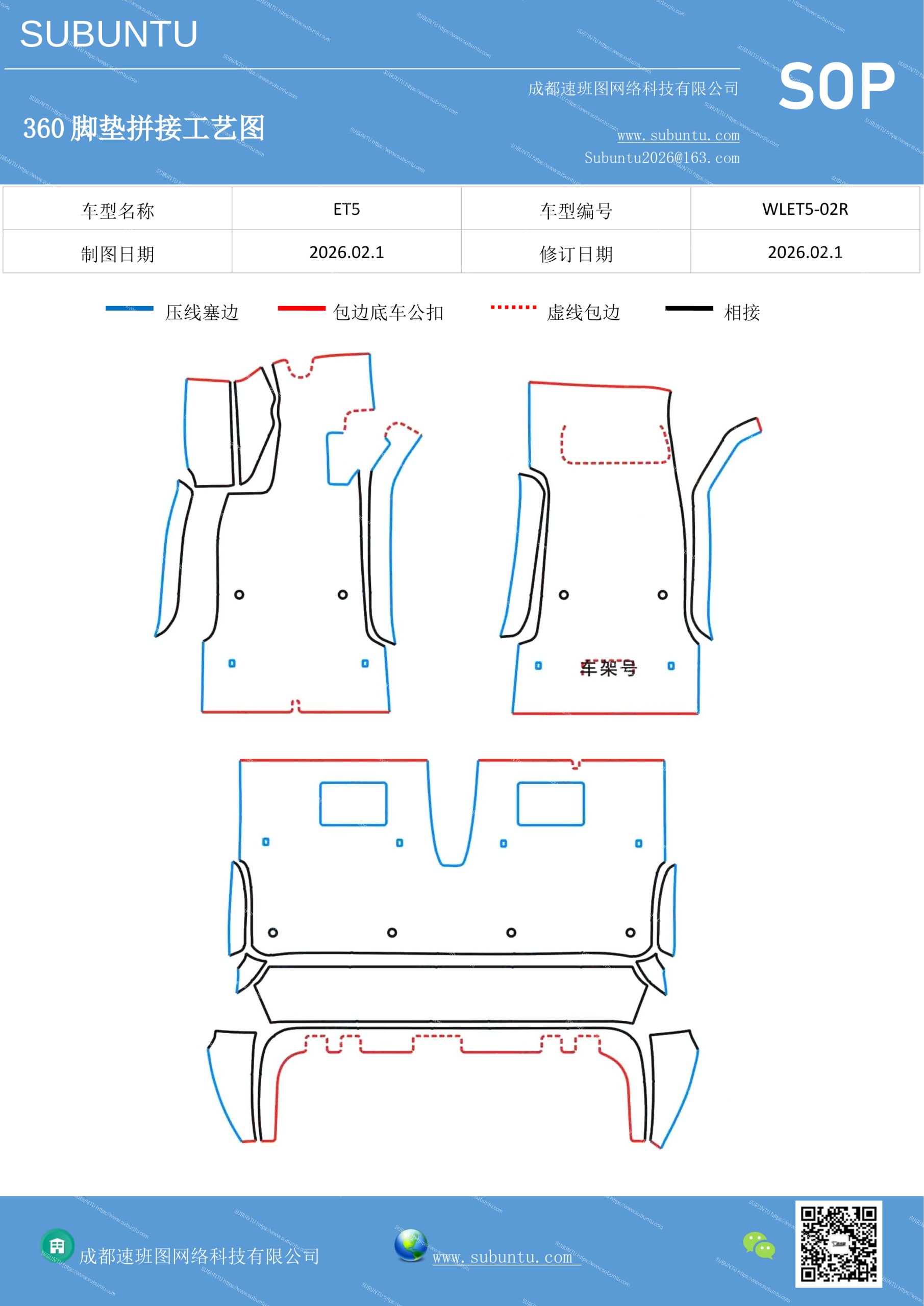 工艺图