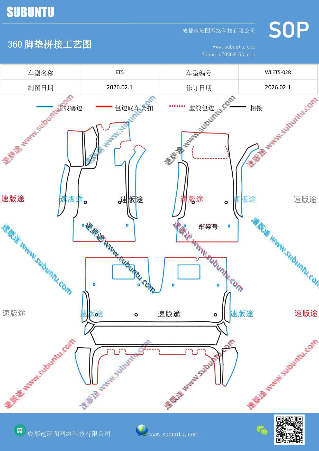 工艺图