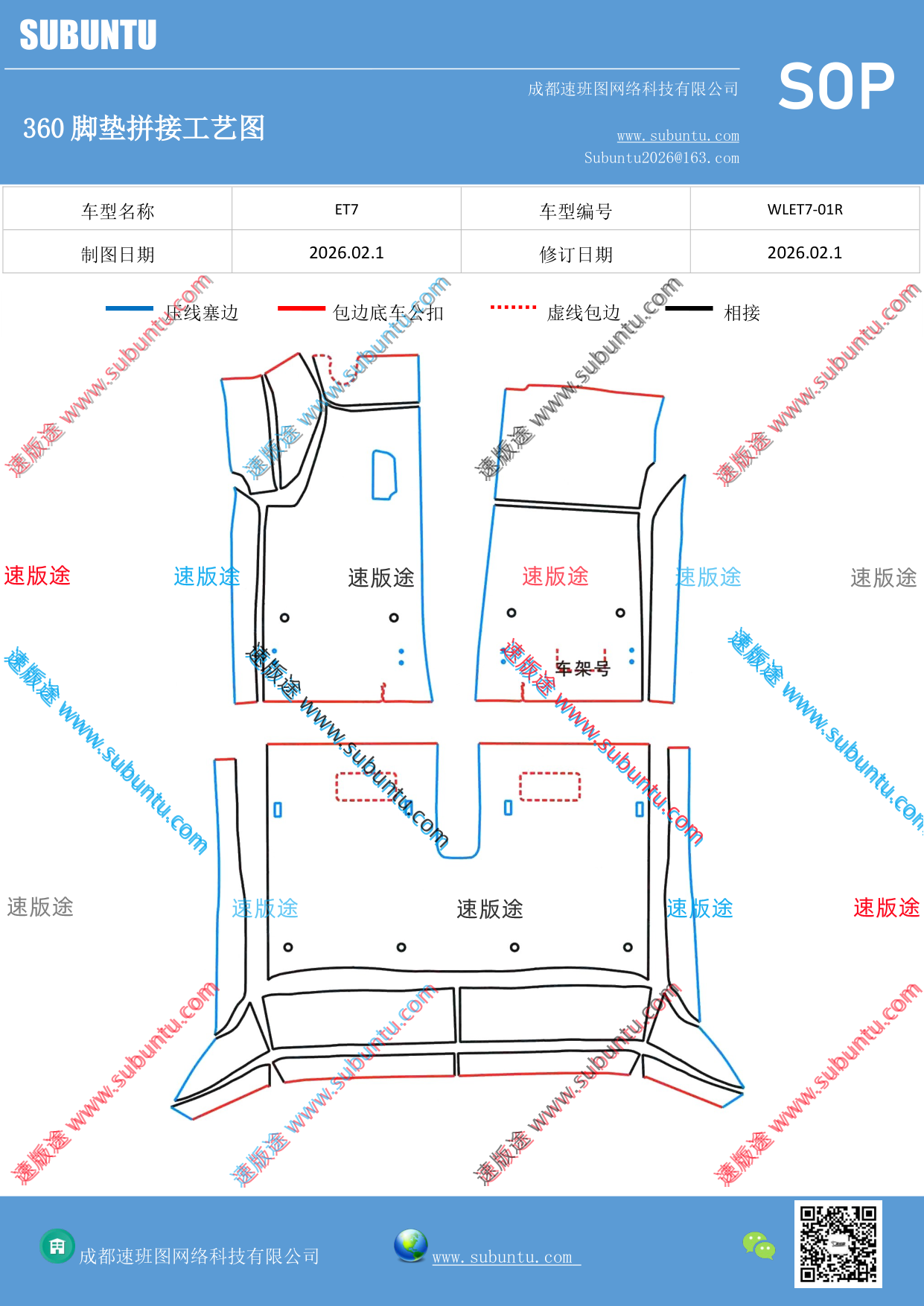 工艺图